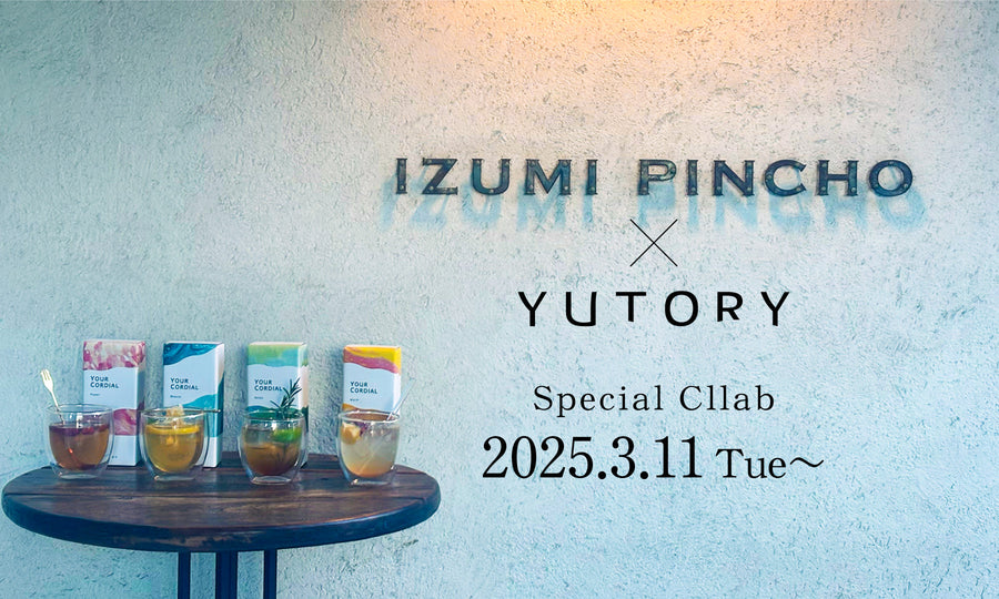 IZUMI PINCHO × YUTORY　コラボカクテル販売決定✨