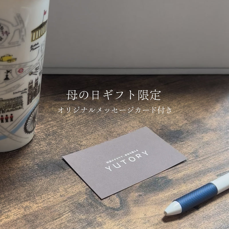 YOUR CORDIAL GIFT（コーディアル１本、薬膳おやつ１個）
